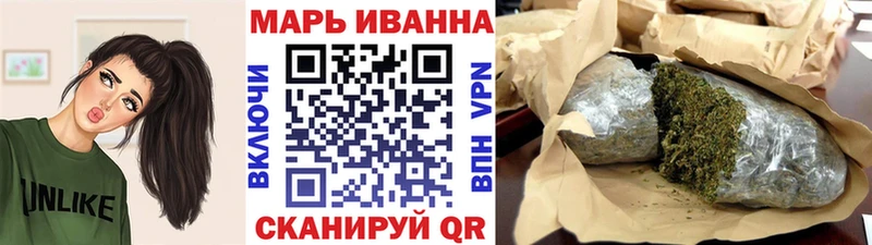 Купить наркотики сайты Ершов Конопля  Псилоцибиновые грибы  Гашиш  KRAKEN вход  A-PVP  МЕФ 