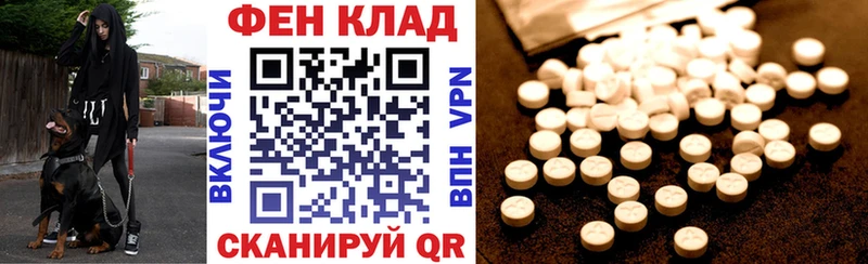 АМФЕТАМИН Розовый кракен как войти Ершов