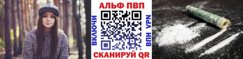 A-PVP мука  Ершов 