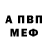 Метадон мёд Leax