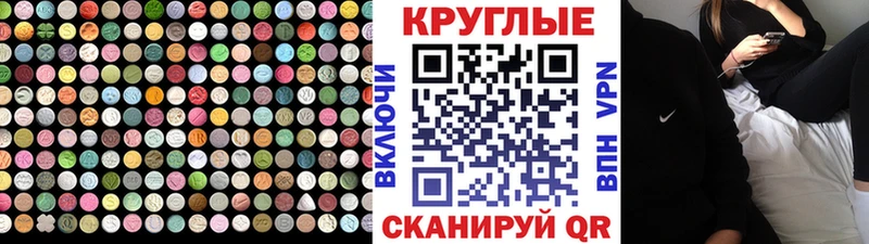 Экстази 99%  где купить наркотик  mega маркетплейс  Ершов 