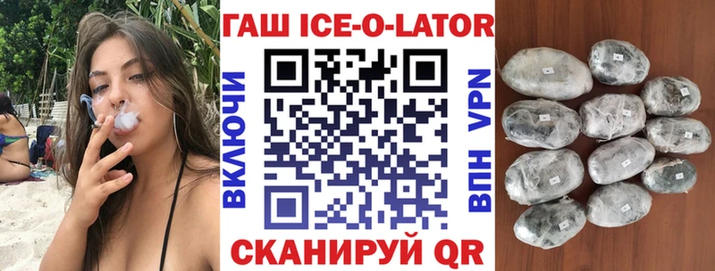 ГАШ убойный  даркнет состав  Ершов 