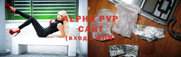 винт Вязьма