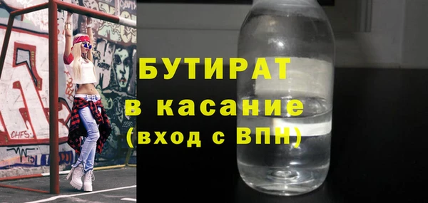 MESCALINE Горнозаводск