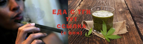 мдма Гусев
