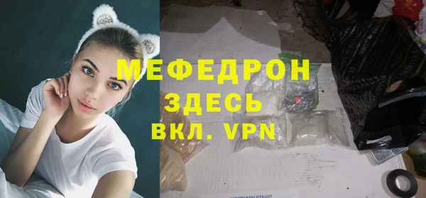 MESCALINE Горнозаводск