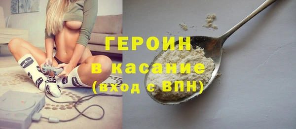 MESCALINE Горнозаводск