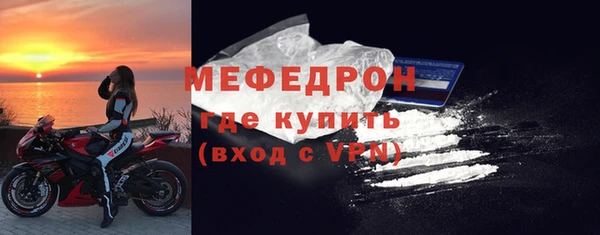 синтетический гашиш Горно-Алтайск