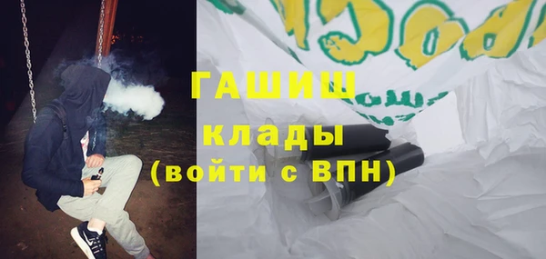 МДМА Ачинск