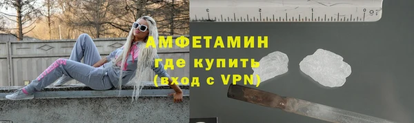 синтетический гашиш Горно-Алтайск
