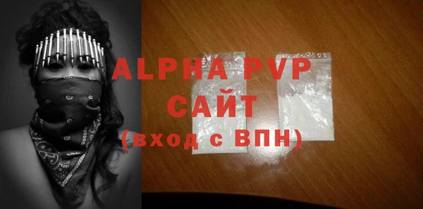 мет Вяземский