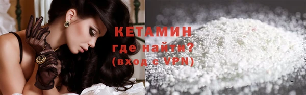 MESCALINE Горнозаводск