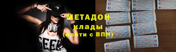 мет Вяземский