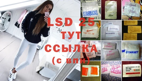 скорость mdpv Гусиноозёрск