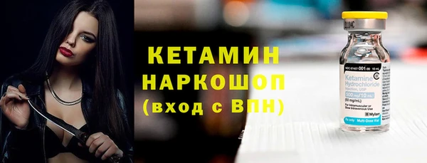 MESCALINE Горнозаводск
