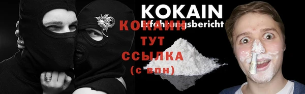 синтетический гашиш Горно-Алтайск