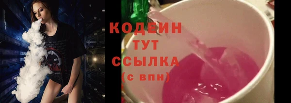 MESCALINE Горнозаводск