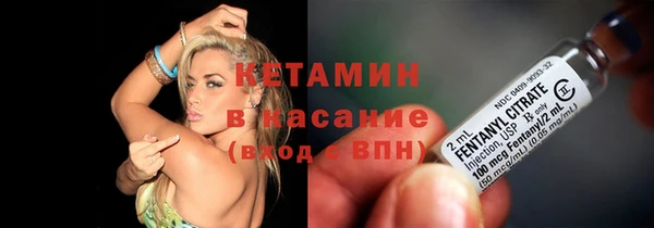 синтетический гашиш Горно-Алтайск