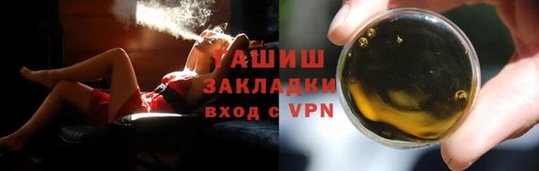экстази Вязники