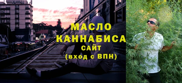 синтетический гашиш Горно-Алтайск