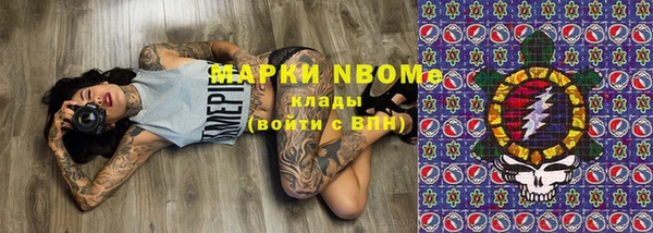 мет Вяземский