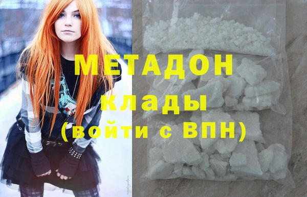 синтетический гашиш Горно-Алтайск