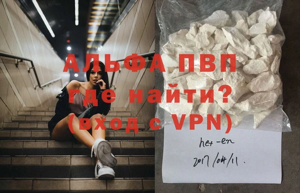 MESCALINE Горнозаводск