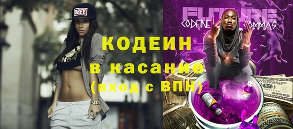 экстази Вязники