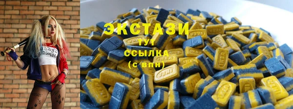 синтетический гашиш Горно-Алтайск