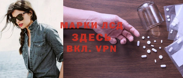 синтетический гашиш Горно-Алтайск