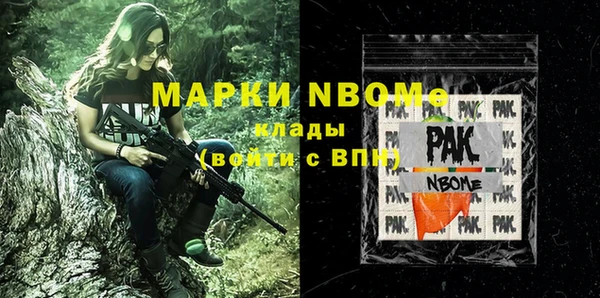 MESCALINE Горнозаводск