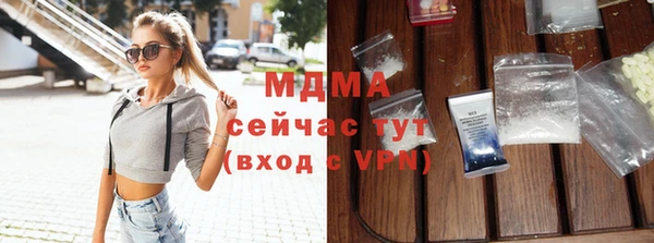 MESCALINE Горнозаводск
