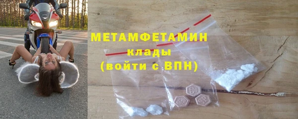 MESCALINE Горнозаводск