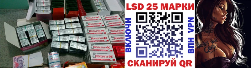 shop официальный сайт  Ершов  LSD-25 экстази ecstasy 