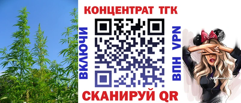 ТГК THC oil  Ершов 